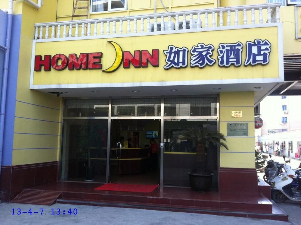 Home Inn Nantong Extérieur photo